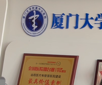 医疗用户为何选择锐捷以太全光网？